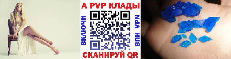 Альфа ПВП мука Ногинск