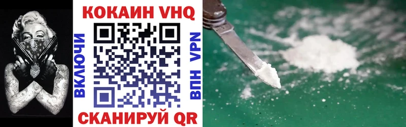 Кокаин 98% цена наркотик даркнет Telegram Ногинск