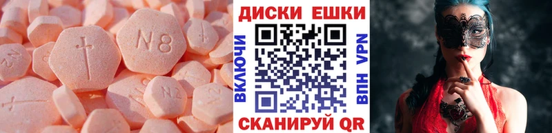 Экстази louis Vuitton  Ногинск 