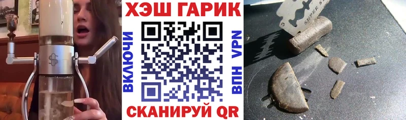 ГАШ убойный Ногинск