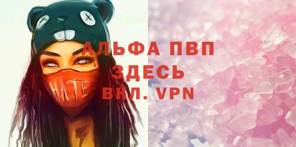 тгк Волосово
