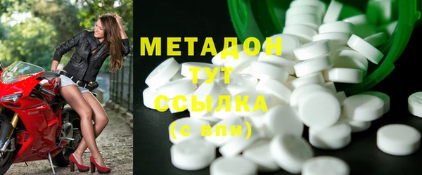 мет Волоколамск