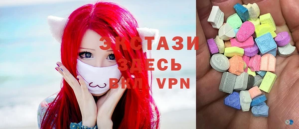 тгк Волосово