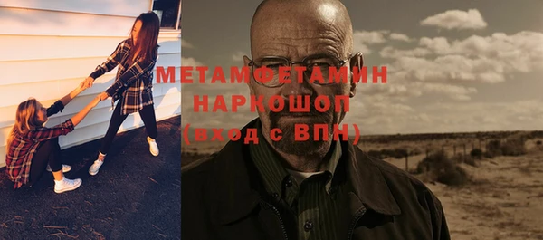 кокаин Володарск