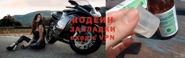 тгк Волосово