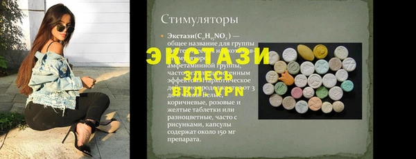 кокаин Володарск