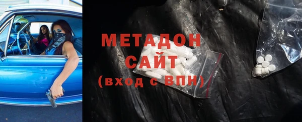 кокаин Володарск