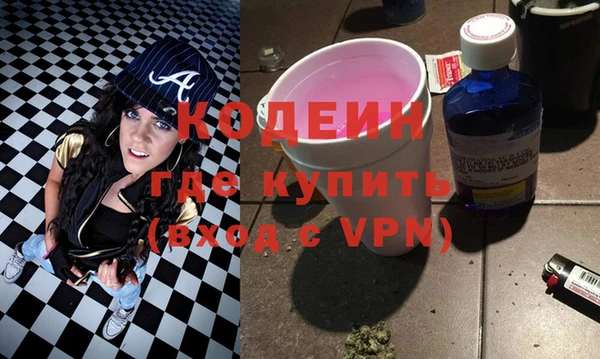 мет Волоколамск