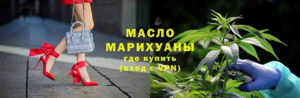 тгк Волосово