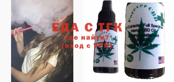 кокаин Володарск