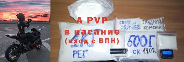 мет Волоколамск
