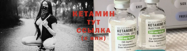 тгк Волосово