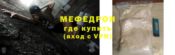 тгк Волосово