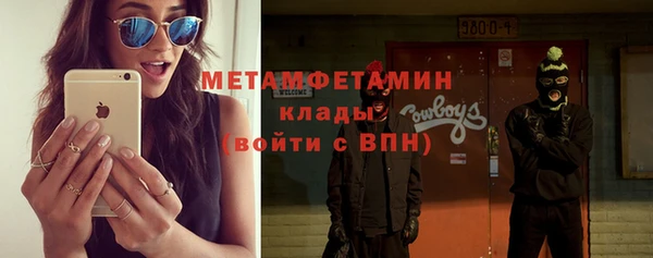 кокаин Володарск