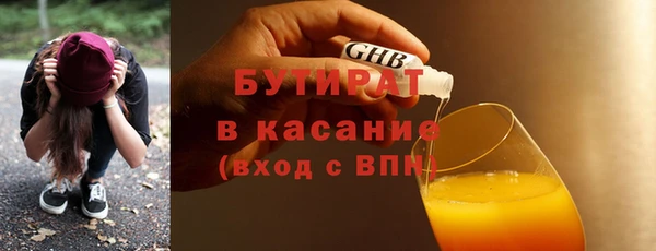 тгк Волосово