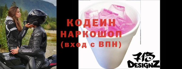 тгк Волосово