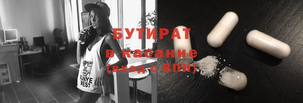 кокаин Володарск