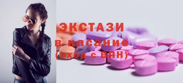 тгк Волосово
