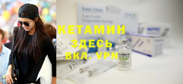 кокаин Володарск