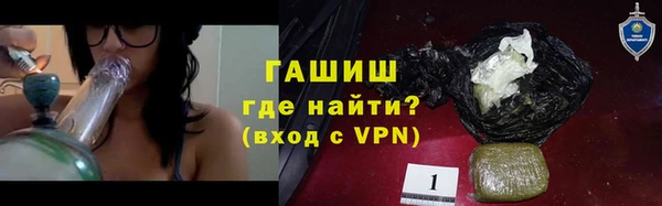 мет Волоколамск