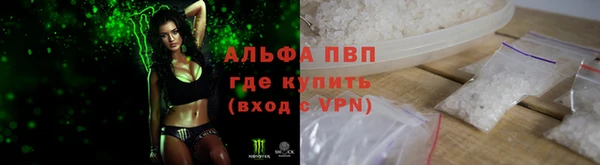 кокаин Володарск