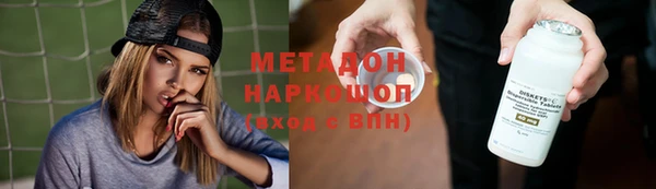 кокаин Володарск
