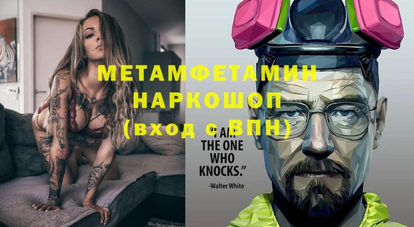 кокаин Володарск