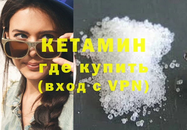мет Волоколамск