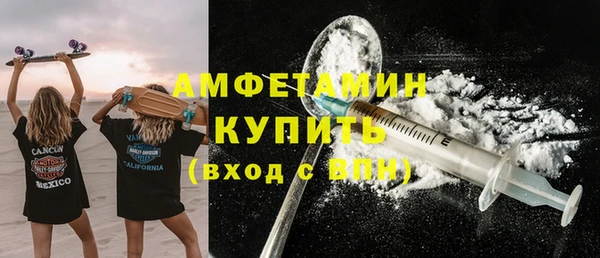 тгк Волосово
