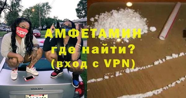 мет Волоколамск
