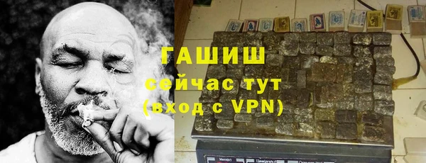 мет Волоколамск