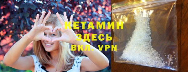 мет Волоколамск