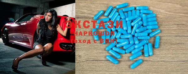 кокаин Володарск