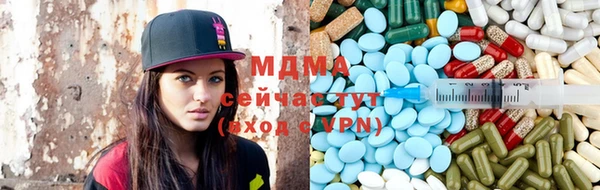 мет Волоколамск