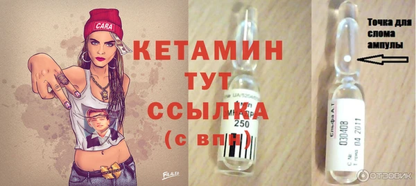 тгк Волосово