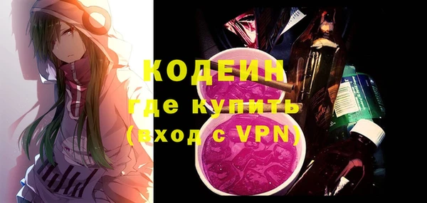 мет Волоколамск