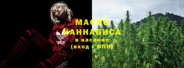 мет Волоколамск