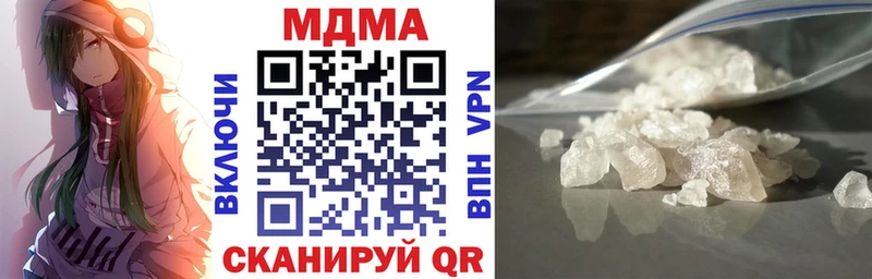 MDMA кристаллы  как найти наркотики  Ногинск 