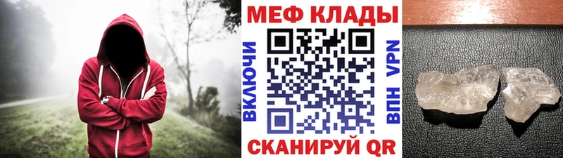 Мефедрон мяу мяу  Ногинск 