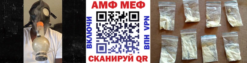 МЕТАМФЕТАМИН пудра  закладки  Ногинск 