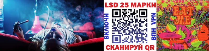 где купить наркоту  Ногинск  Наркотические марки 1500мкг 